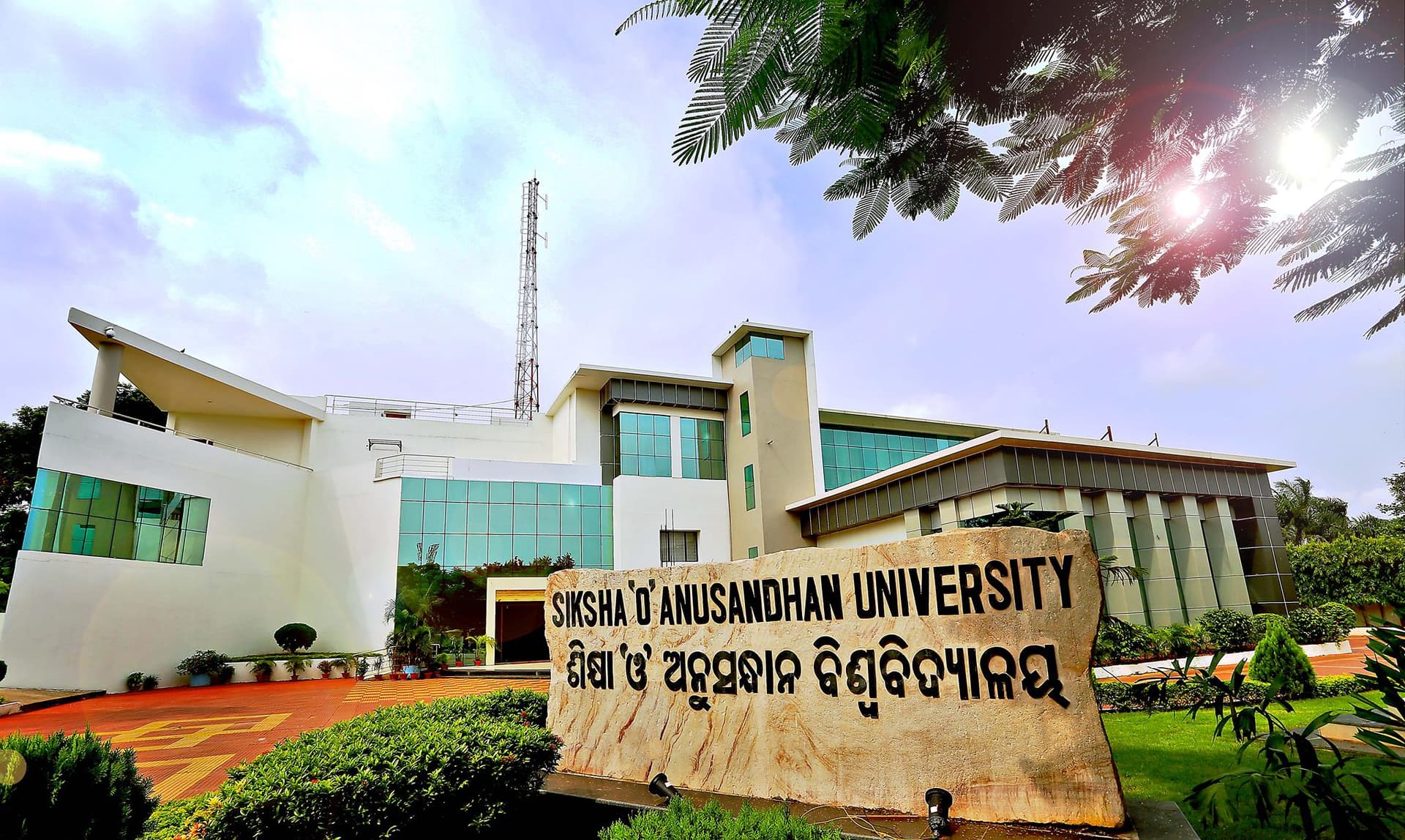 SOA University campus, Bhubaneswar — deemed university with top medical & engineering programs